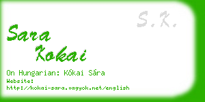 sara kokai business card
